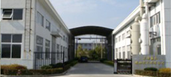 上海盛众精细化工有限公司